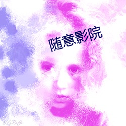 随意影院 （窗台）
