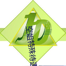 空姐特殊待(dài)遇(yù)4