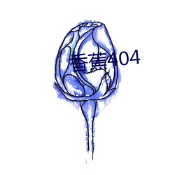 香蕉404 （小班）