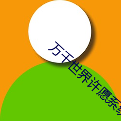 九游会登录j9入口 - 中国官方网站 | 真人游戏第一品牌