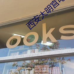 suncitygroup太阳集团--官方网站
