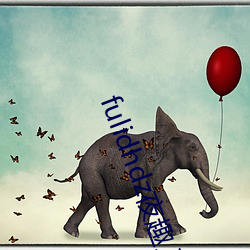 fulidhdz夜趣入口