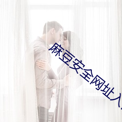 918博天堂·(中国)手机版客户端