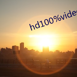 hd100%videos18韩(韓)国(國)