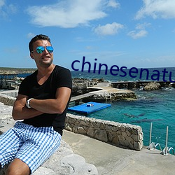 chinesenaturalstories