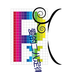 BG大游(中国)唯一官方网站