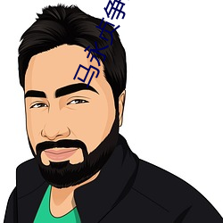 馬永貞爭霸上海灘