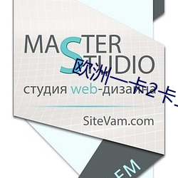 歐洲一卡2卡三卡4卡在線