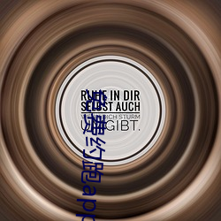 免费约跑app软件有哪些