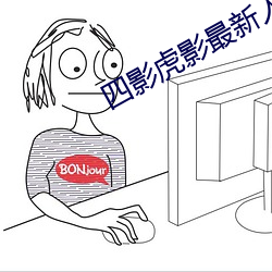 九游会登录j9入口 - 中国官方网站 | 真人游戏第一品牌