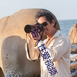 后入性爱视频