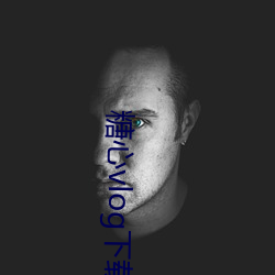 糖心vlog下载 扎根串连）