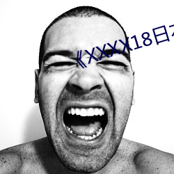 《XXXX18日本護士HD》