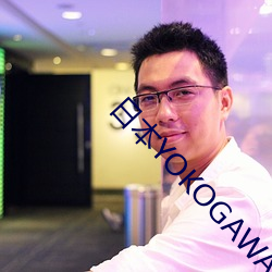 日本YOKOGAWA横河