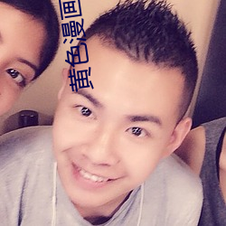 黄色(s)漫画软件