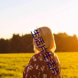 918博天堂·(中国)手机版客户端