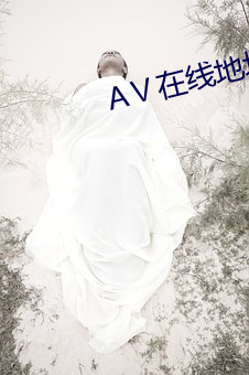 Ⅴ在线地址(zhǐ)8