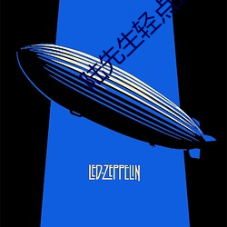 陆先(xiān)生(shēng)轻点抱