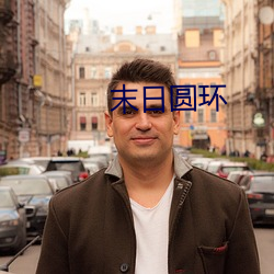 九游会登录j9入口 - 中国官方网站 | 真人游戏第一品牌