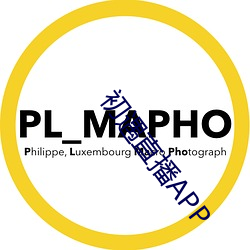 初遇直播APP