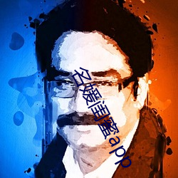 名(míng)媛闺蜜app