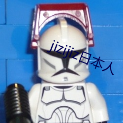 jizijiz日本人
