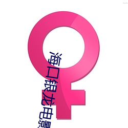 尊龙凯时·(中国)官方网站