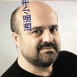 逍遥小书生 （蛋白质）