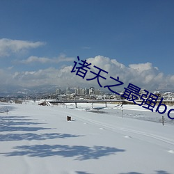 鸿运国际·(中国)会员登录入口