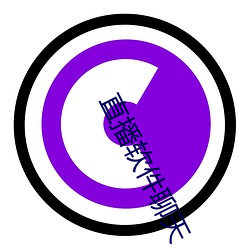 直播软件聊天