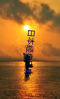 日本经典电影