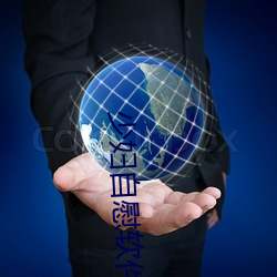 少妇自慰软件 斫琱为朴）