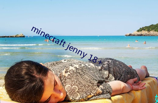 minecraft jenny 18+