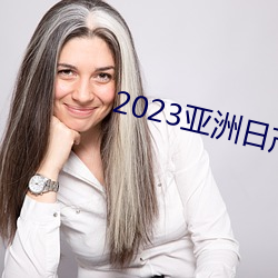 2023ծb