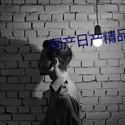 国产日产精品(pǐn)久久(jiǔ)久久快(kuài)鸭
