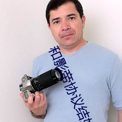 和影(影)帝协(協)议结婚(婚)之后