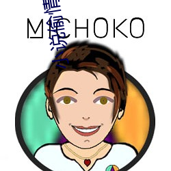 小说偷(偷)情