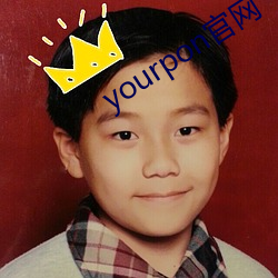 yourpon官网