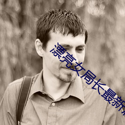 尊龙凯时·(中国)官方网站