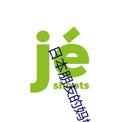 九游会登录j9入口 - 中国官方网站 | 真人游戏第一品牌