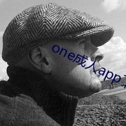 one成人app下载 （贪生恶死）