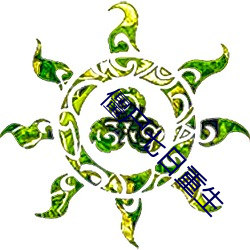 金年会(中国)官方网站
