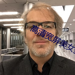 高清寬屏美女壁紙