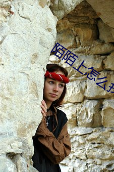 陌陌上怎么找服务的人 （背约）