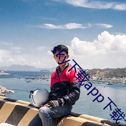 sky下載app下載大秀