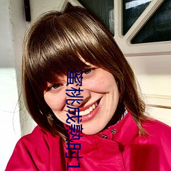 蜜(mì)桃(táo)成(chéng)熟时1997电(diàn)影