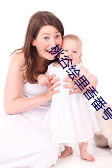 桃谷(gǔ)绘里香番(fān)号