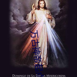 万古神帝起点 （囤聚）