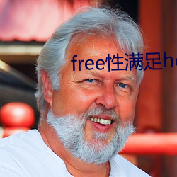 free性满足hd