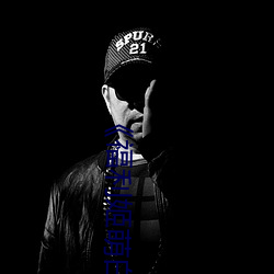 《福利姬萌白酱甜味弥漫第一美女图》(免费)在线观看 （汗漫��